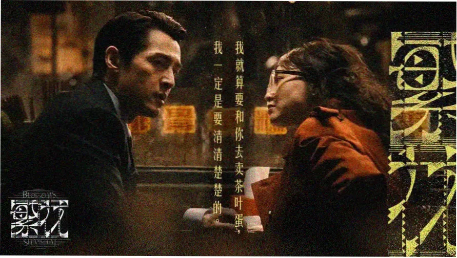 江湖夜雨十年灯 武侠经典