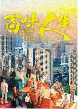 夜雨江湖 武侠悬疑